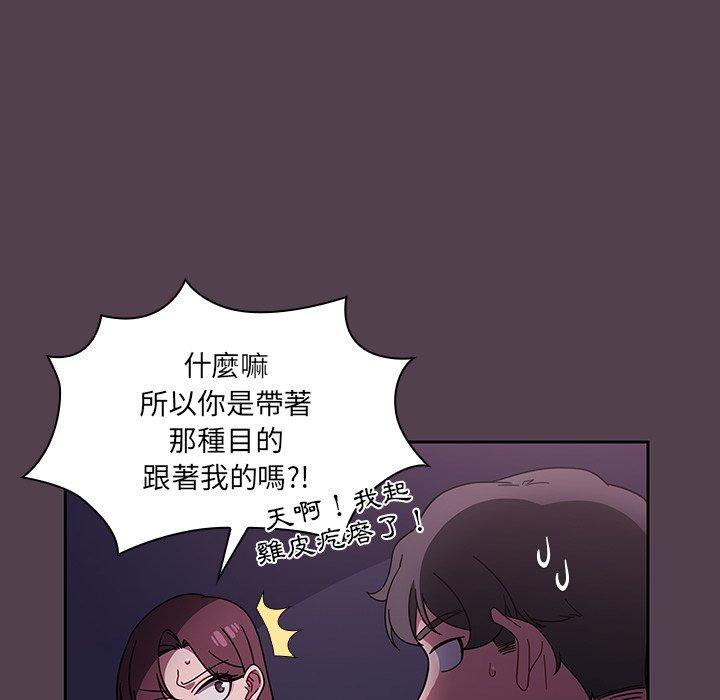 韩国漫画调教开关韩漫_调教开关-第11话在线免费阅读-韩国漫画-第10张图片