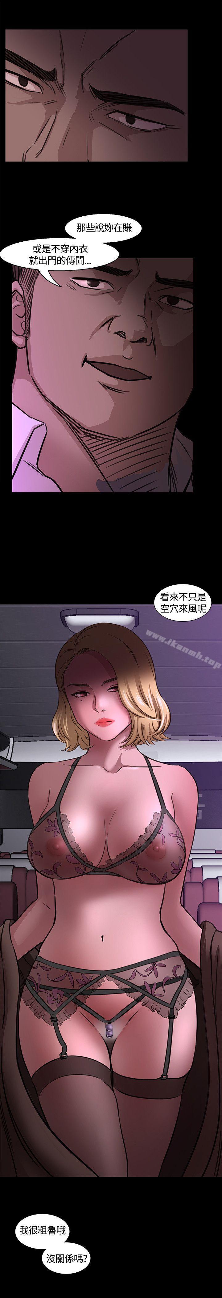 韩国漫画Roommate韩漫_Roommate-第5话在线免费阅读-韩国漫画-第33张图片