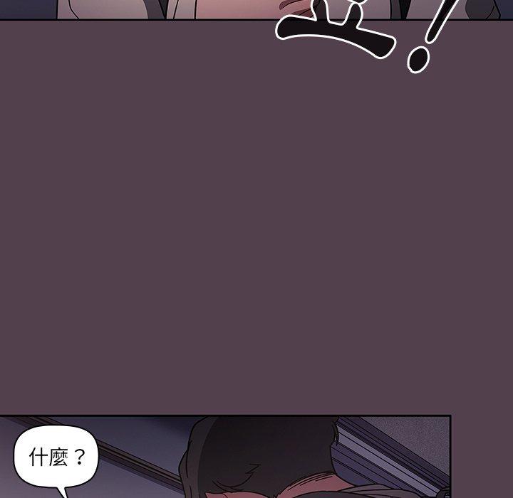 韩国漫画调教开关韩漫_调教开关-第11话在线免费阅读-韩国漫画-第23张图片