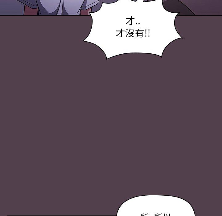 韩国漫画调教开关韩漫_调教开关-第11话在线免费阅读-韩国漫画-第36张图片