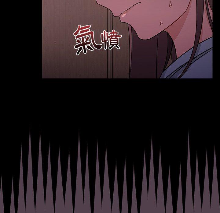 韩国漫画调教开关韩漫_调教开关-第11话在线免费阅读-韩国漫画-第67张图片