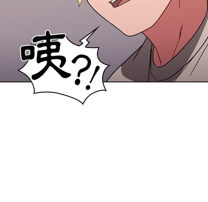 韩国漫画调教开关韩漫_调教开关-第11话在线免费阅读-韩国漫画-第119张图片