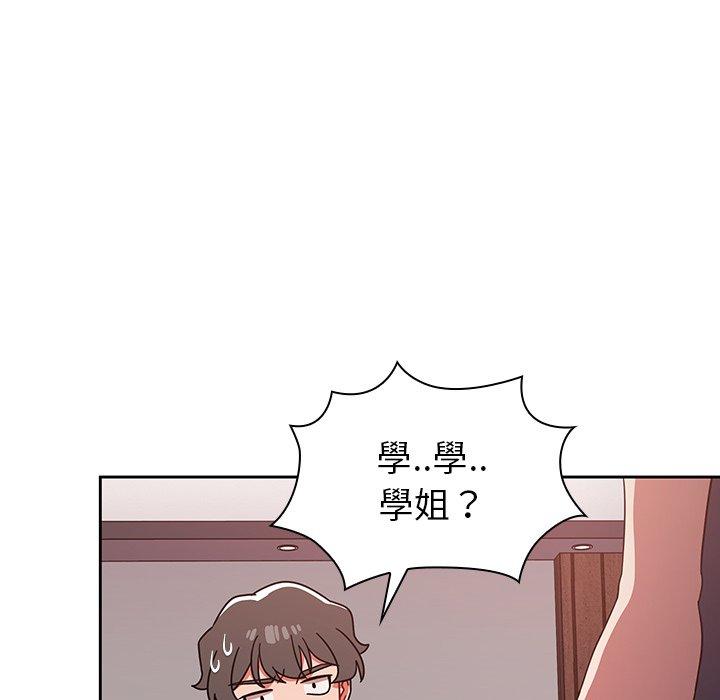 韩国漫画调教开关韩漫_调教开关-第11话在线免费阅读-韩国漫画-第124张图片