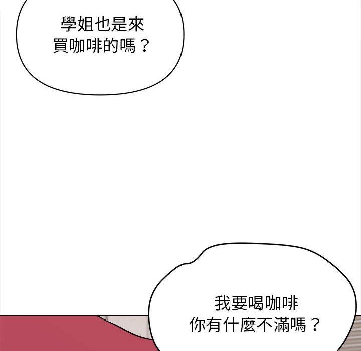 韩国漫画大学生活就从社团开始韩漫_大学生活就从社团开始-第15话在线免费阅读-韩国漫画-第14张图片