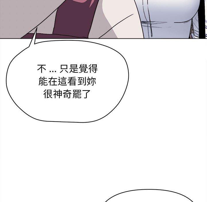 韩国漫画大学生活就从社团开始韩漫_大学生活就从社团开始-第15话在线免费阅读-韩国漫画-第16张图片