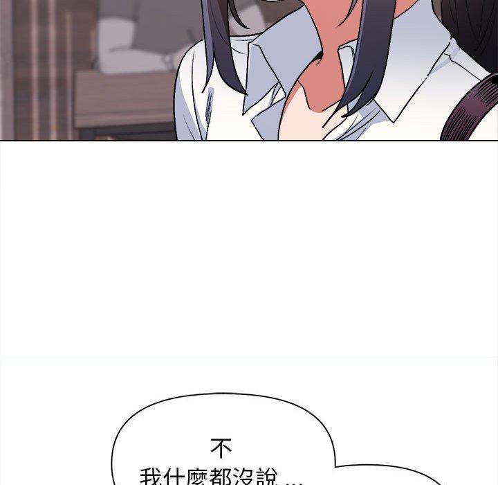 韩国漫画大学生活就从社团开始韩漫_大学生活就从社团开始-第15话在线免费阅读-韩国漫画-第24张图片