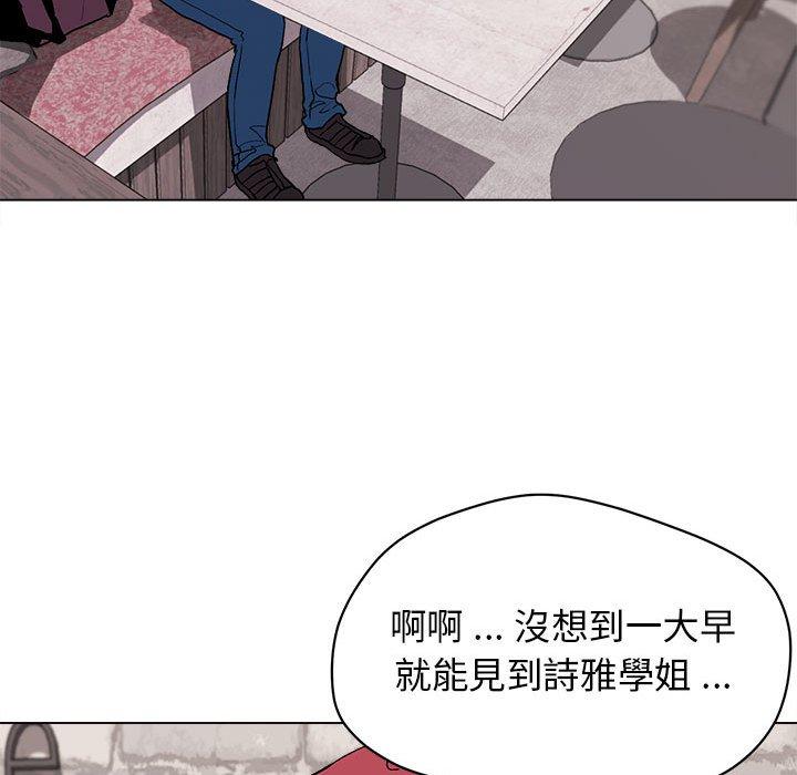 韩国漫画大学生活就从社团开始韩漫_大学生活就从社团开始-第15话在线免费阅读-韩国漫画-第32张图片