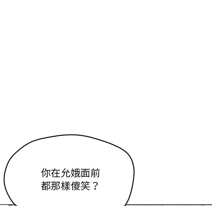 韩国漫画大学生活就从社团开始韩漫_大学生活就从社团开始-第15话在线免费阅读-韩国漫画-第34张图片