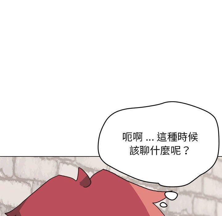 韩国漫画大学生活就从社团开始韩漫_大学生活就从社团开始-第15话在线免费阅读-韩国漫画-第45张图片