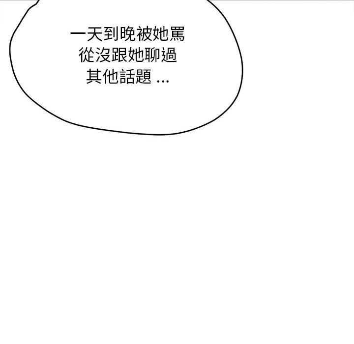 韩国漫画大学生活就从社团开始韩漫_大学生活就从社团开始-第15话在线免费阅读-韩国漫画-第47张图片