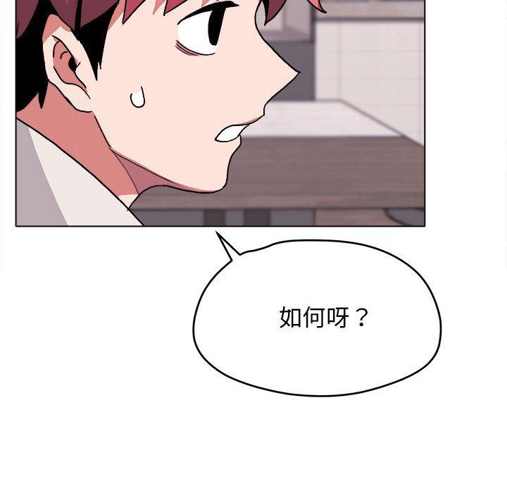 韩国漫画大学生活就从社团开始韩漫_大学生活就从社团开始-第15话在线免费阅读-韩国漫画-第53张图片