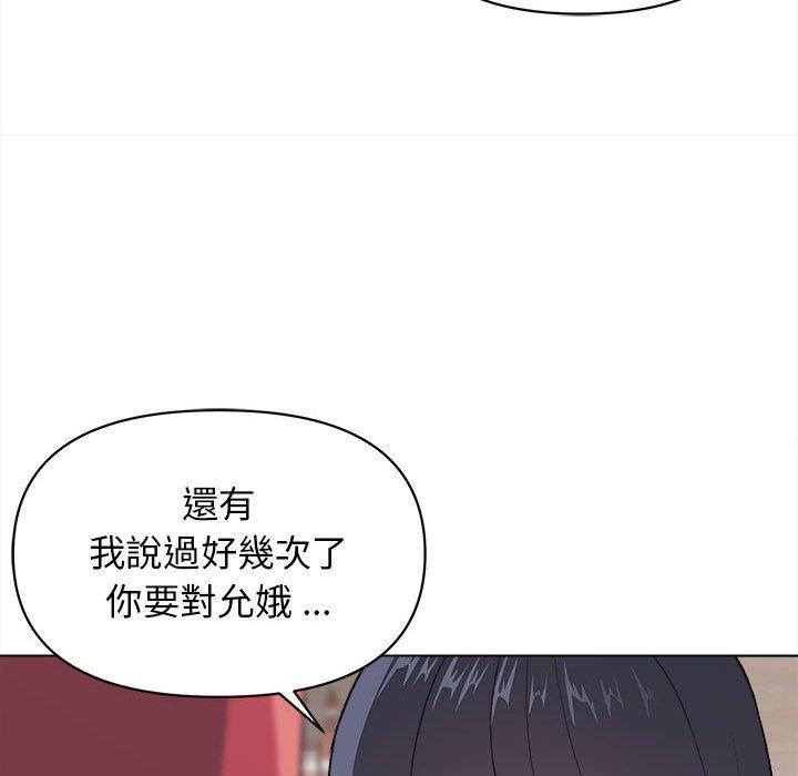 韩国漫画大学生活就从社团开始韩漫_大学生活就从社团开始-第15话在线免费阅读-韩国漫画-第69张图片