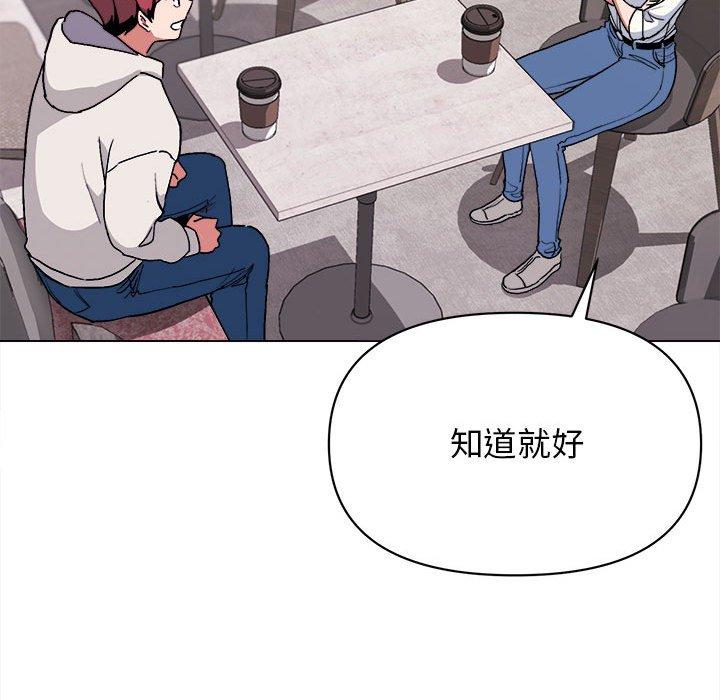 韩国漫画大学生活就从社团开始韩漫_大学生活就从社团开始-第15话在线免费阅读-韩国漫画-第72张图片