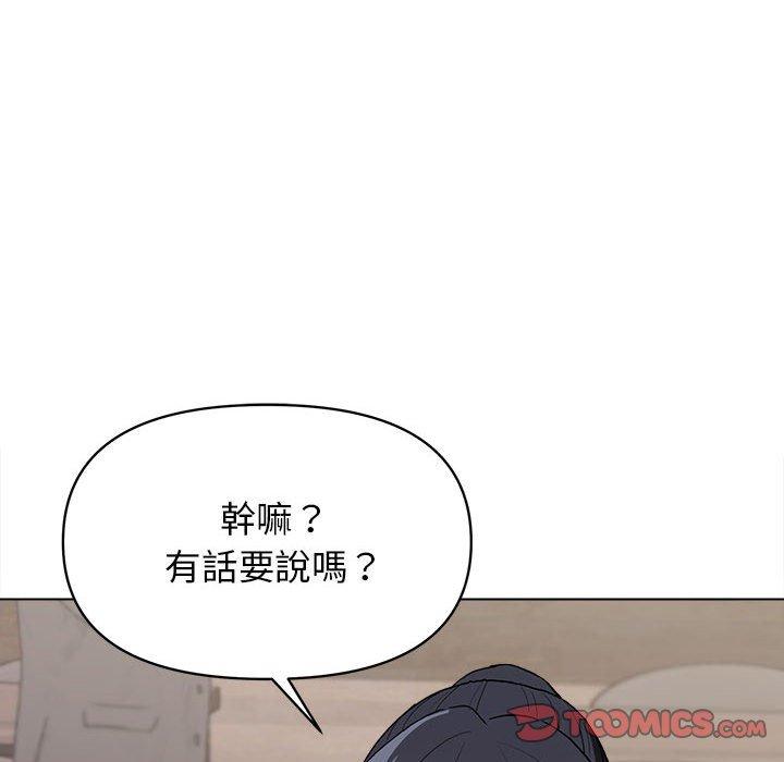 韩国漫画大学生活就从社团开始韩漫_大学生活就从社团开始-第15话在线免费阅读-韩国漫画-第75张图片