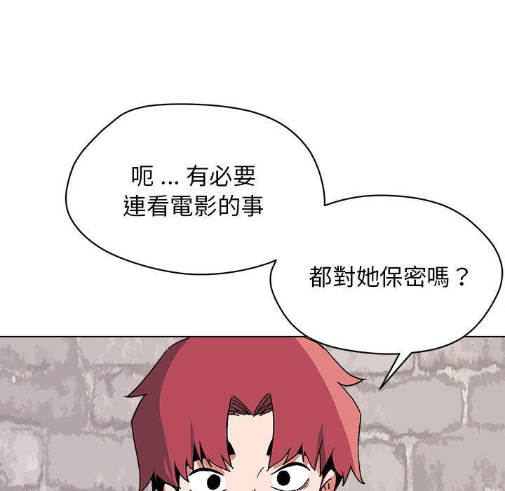 韩国漫画大学生活就从社团开始韩漫_大学生活就从社团开始-第15话在线免费阅读-韩国漫画-第78张图片