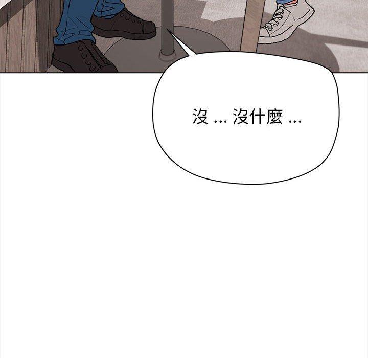 韩国漫画大学生活就从社团开始韩漫_大学生活就从社团开始-第15话在线免费阅读-韩国漫画-第90张图片