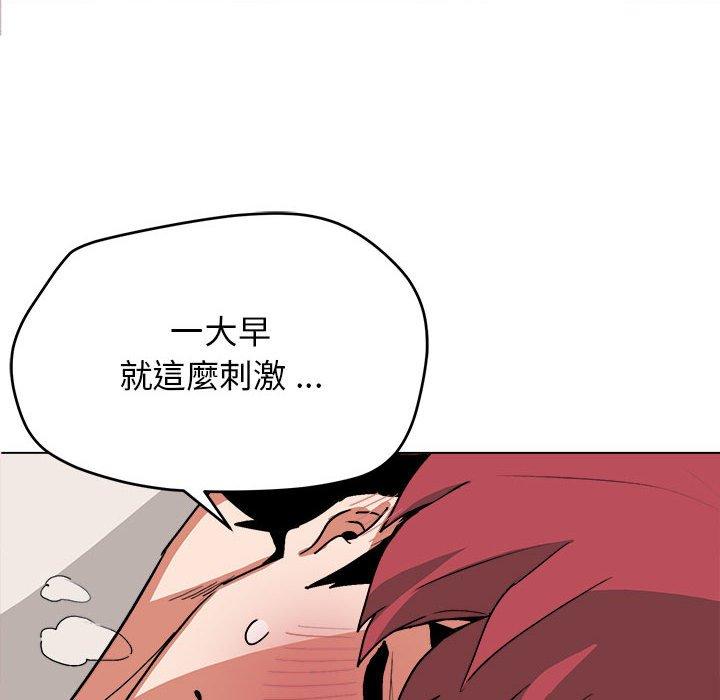 韩国漫画大学生活就从社团开始韩漫_大学生活就从社团开始-第15话在线免费阅读-韩国漫画-第95张图片