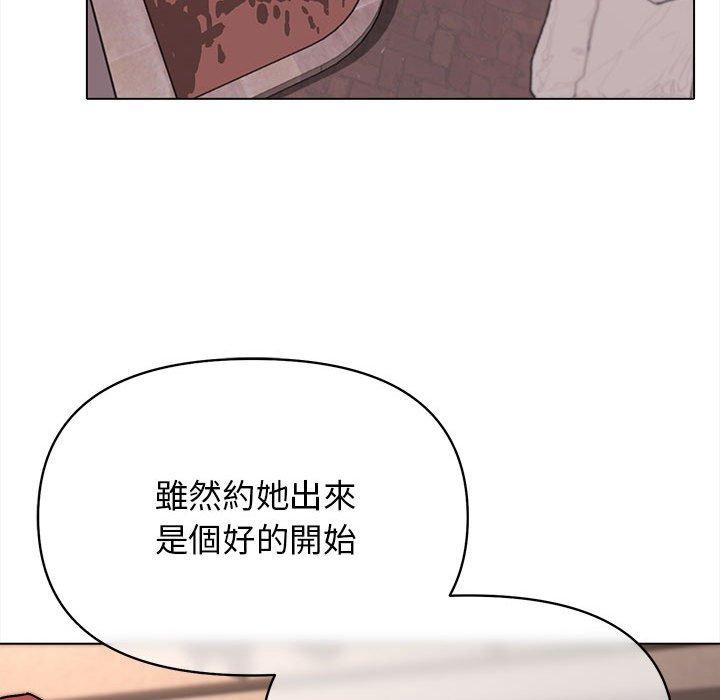 韩国漫画大学生活就从社团开始韩漫_大学生活就从社团开始-第15话在线免费阅读-韩国漫画-第101张图片