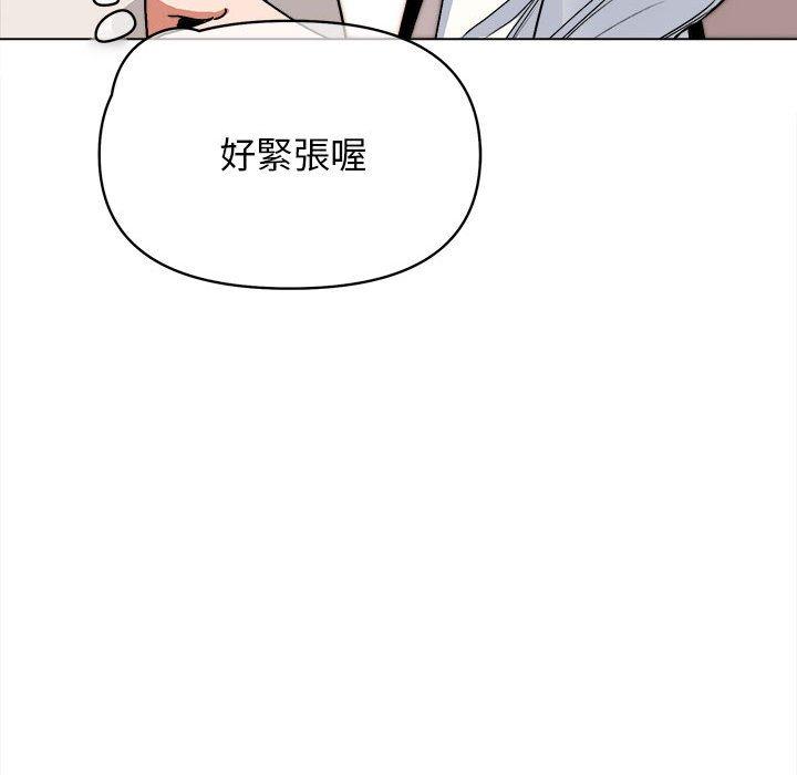 韩国漫画大学生活就从社团开始韩漫_大学生活就从社团开始-第15话在线免费阅读-韩国漫画-第103张图片