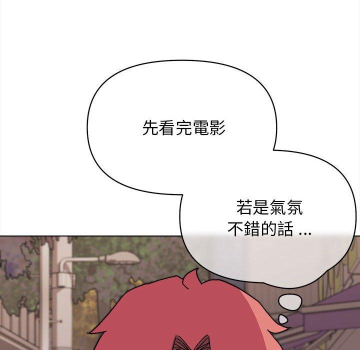 韩国漫画大学生活就从社团开始韩漫_大学生活就从社团开始-第15话在线免费阅读-韩国漫画-第104张图片