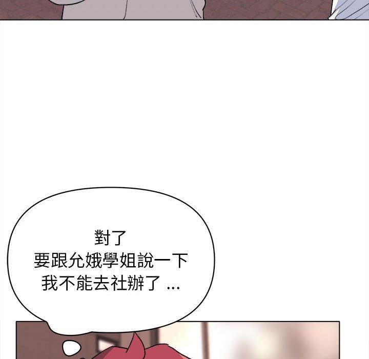 韩国漫画大学生活就从社团开始韩漫_大学生活就从社团开始-第15话在线免费阅读-韩国漫画-第109张图片