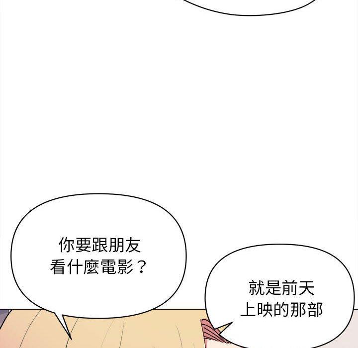 韩国漫画大学生活就从社团开始韩漫_大学生活就从社团开始-第15话在线免费阅读-韩国漫画-第131张图片