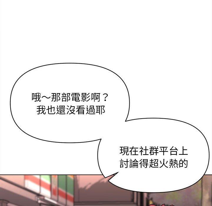 韩国漫画大学生活就从社团开始韩漫_大学生活就从社团开始-第15话在线免费阅读-韩国漫画-第133张图片