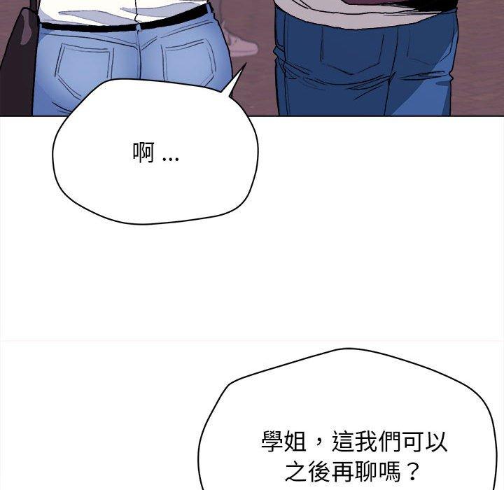 韩国漫画大学生活就从社团开始韩漫_大学生活就从社团开始-第15话在线免费阅读-韩国漫画-第135张图片