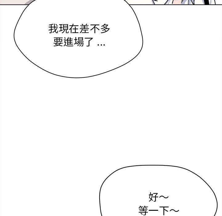 韩国漫画大学生活就从社团开始韩漫_大学生活就从社团开始-第15话在线免费阅读-韩国漫画-第137张图片