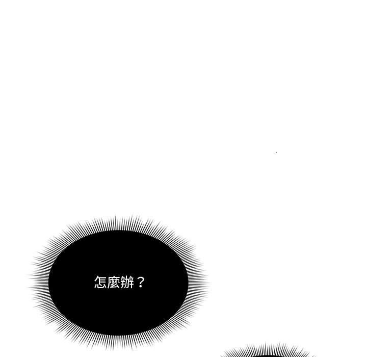 韩国漫画疫情期间的家教生活韩漫_疫情期间的家教生活-第43话在线免费阅读-韩国漫画-第16张图片