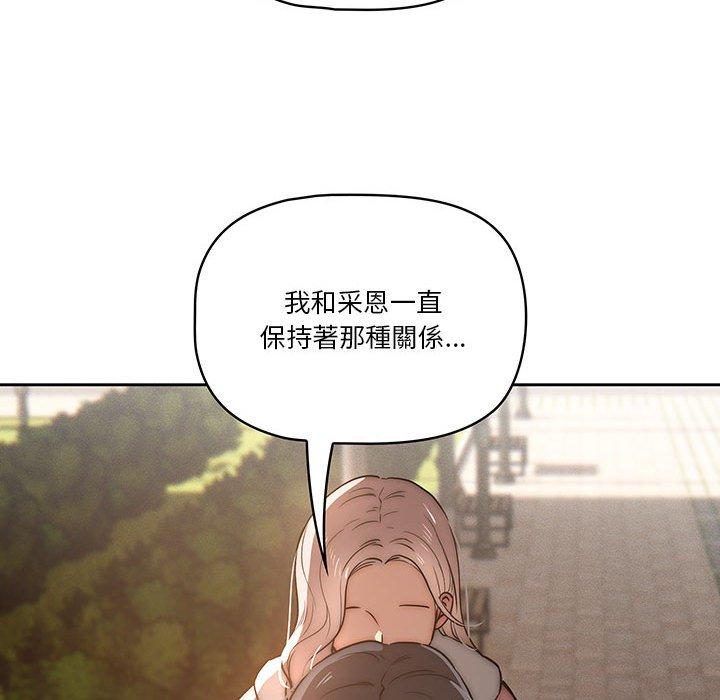 韩国漫画疫情期间的家教生活韩漫_疫情期间的家教生活-第43话在线免费阅读-韩国漫画-第28张图片