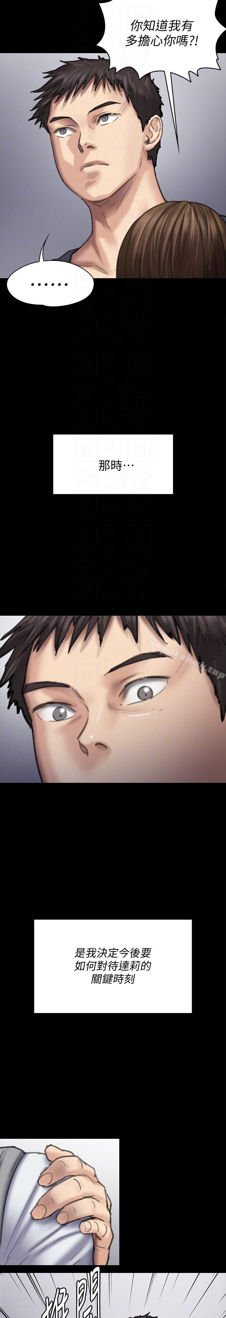 韩国漫画韩漫_傀儡-第89话-觉醒后的重逢在线免费阅读-韩国漫画-第29张图片