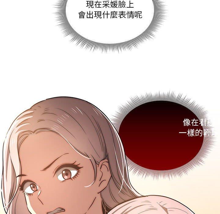 韩国漫画疫情期间的家教生活韩漫_疫情期间的家教生活-第43话在线免费阅读-韩国漫画-第38张图片