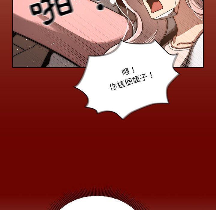 韩国漫画疫情期间的家教生活韩漫_疫情期间的家教生活-第43话在线免费阅读-韩国漫画-第41张图片