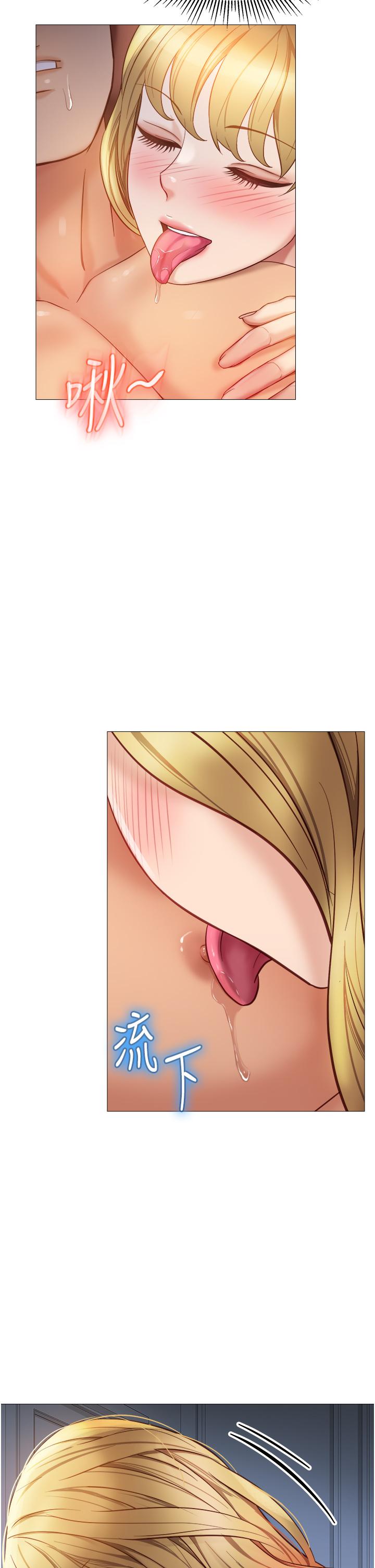 韩国漫画女儿闺蜜都归ME韩漫_女儿闺蜜都归ME-第82话-国际巨星的淫蕩后庭在线免费阅读-韩国漫画-第17张图片