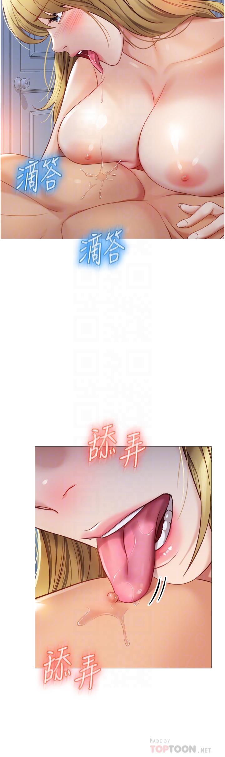 韩国漫画女儿闺蜜都归ME韩漫_女儿闺蜜都归ME-第82话-国际巨星的淫蕩后庭在线免费阅读-韩国漫画-第18张图片