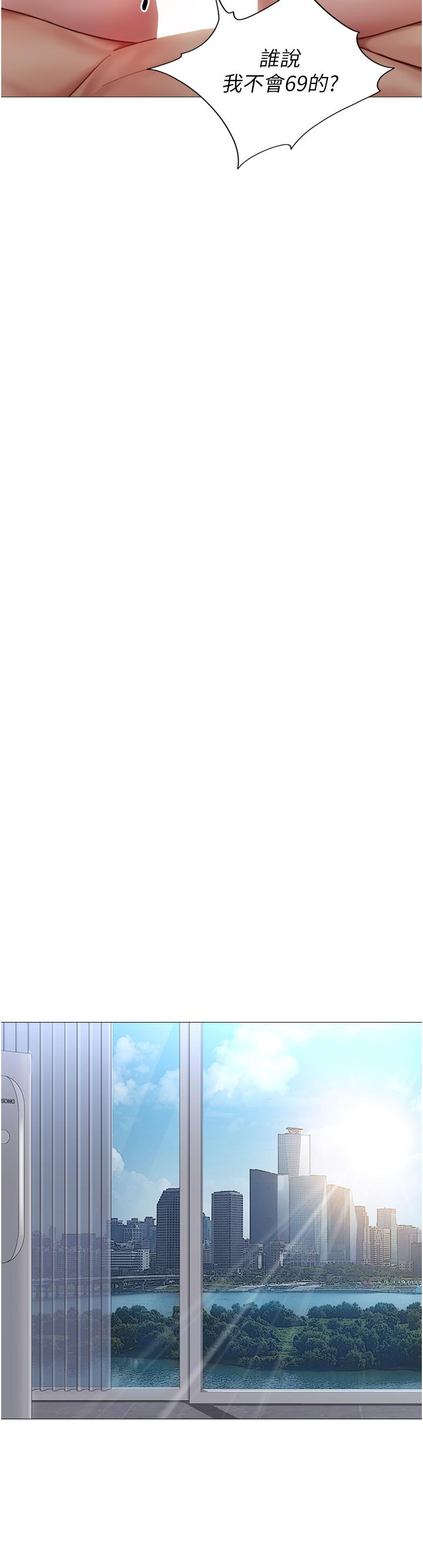 韩国漫画女儿闺蜜都归ME韩漫_女儿闺蜜都归ME-第82话-国际巨星的淫蕩后庭在线免费阅读-韩国漫画-第28张图片