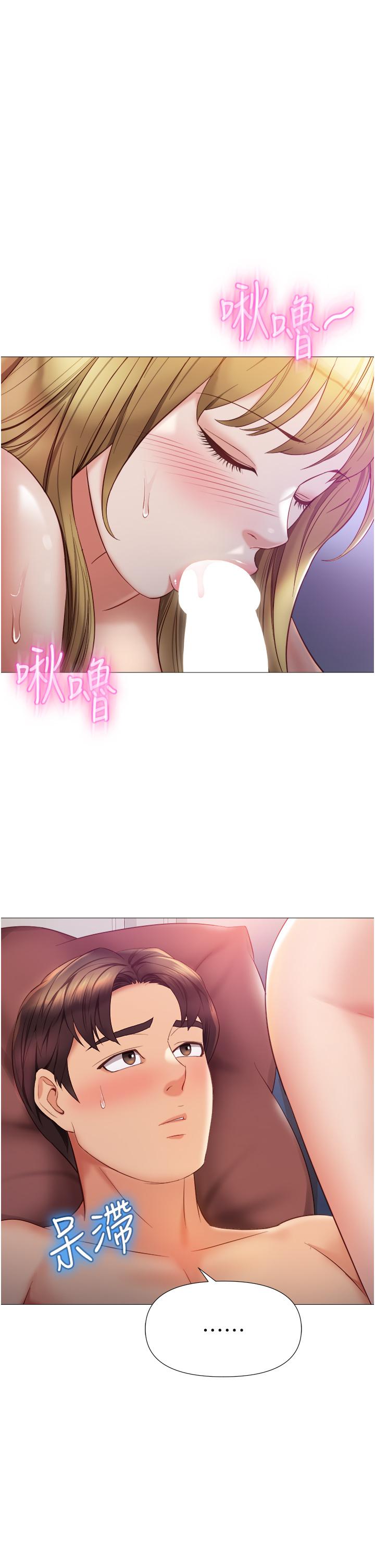 韩国漫画女儿闺蜜都归ME韩漫_女儿闺蜜都归ME-第82话-国际巨星的淫蕩后庭在线免费阅读-韩国漫画-第29张图片