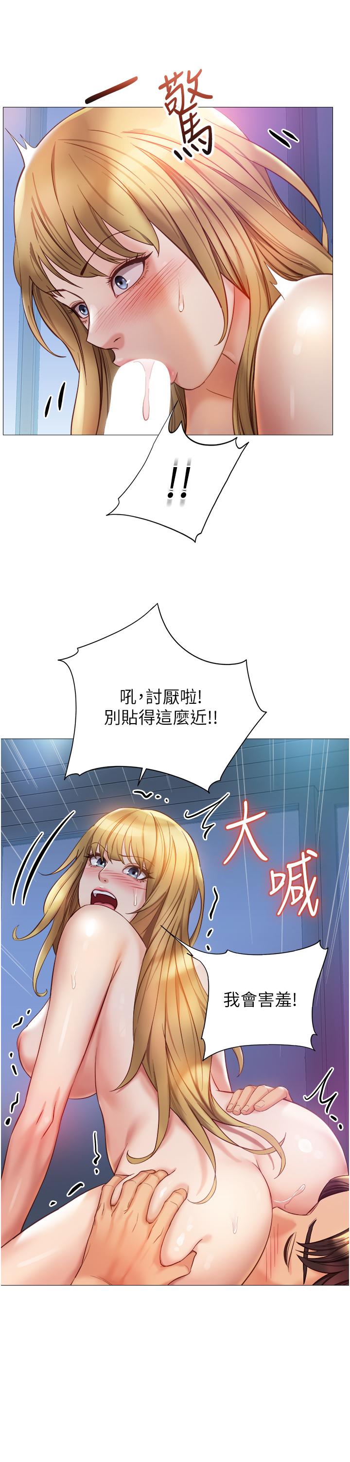 韩国漫画女儿闺蜜都归ME韩漫_女儿闺蜜都归ME-第82话-国际巨星的淫蕩后庭在线免费阅读-韩国漫画-第32张图片