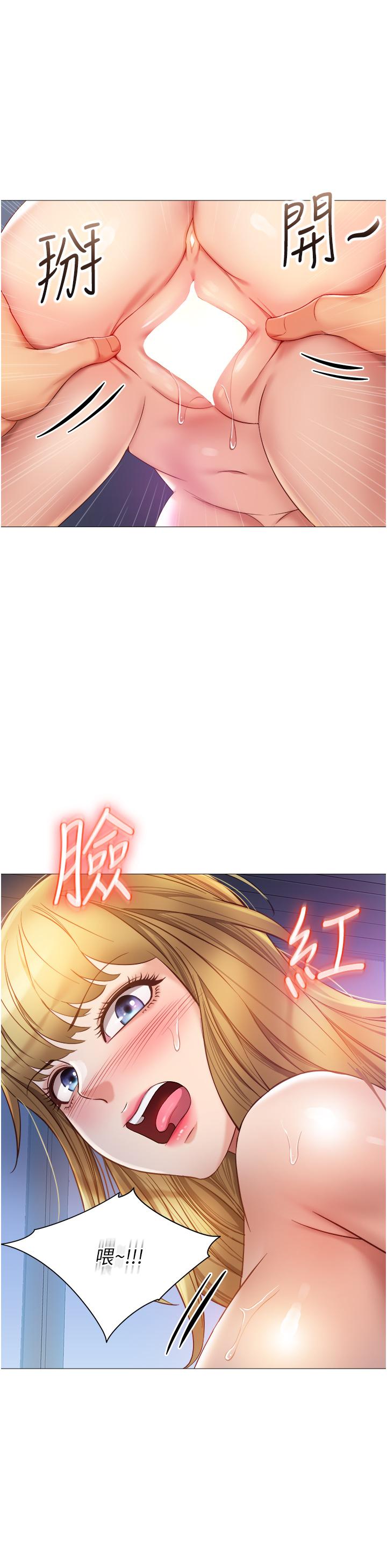 韩国漫画女儿闺蜜都归ME韩漫_女儿闺蜜都归ME-第82话-国际巨星的淫蕩后庭在线免费阅读-韩国漫画-第33张图片