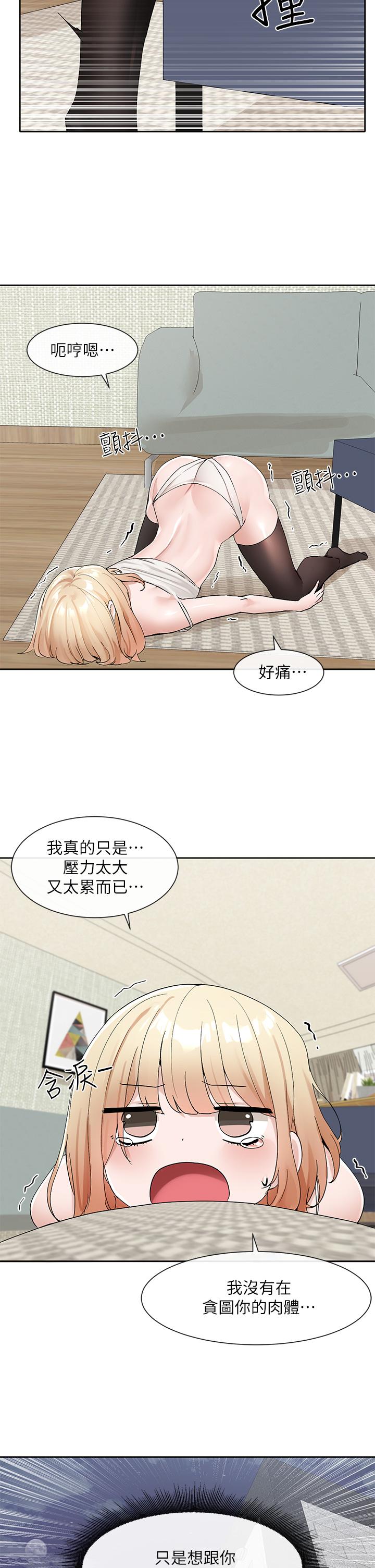 韩国漫画社团学姐韩漫_社团学姐-第112话-好爽，谢谢主人在线免费阅读-韩国漫画-第5张图片