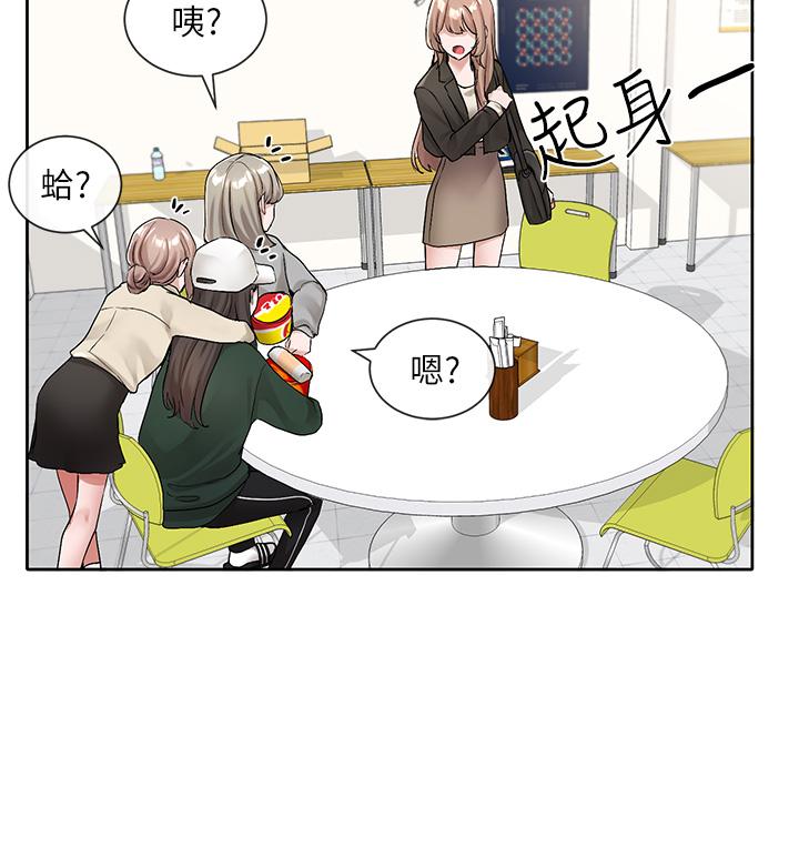 韩国漫画社团学姐韩漫_社团学姐-第112话-好爽，谢谢主人在线免费阅读-韩国漫画-第9张图片