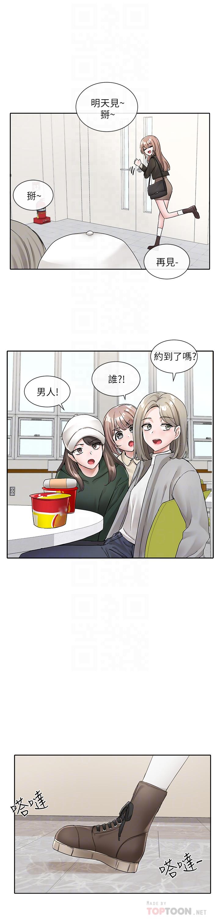韩国漫画社团学姐韩漫_社团学姐-第112话-好爽，谢谢主人在线免费阅读-韩国漫画-第10张图片