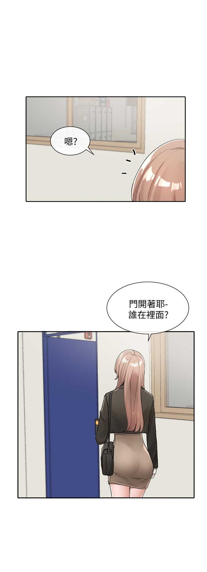 韩国漫画社团学姐韩漫_社团学姐-第112话-好爽，谢谢主人在线免费阅读-韩国漫画-第11张图片