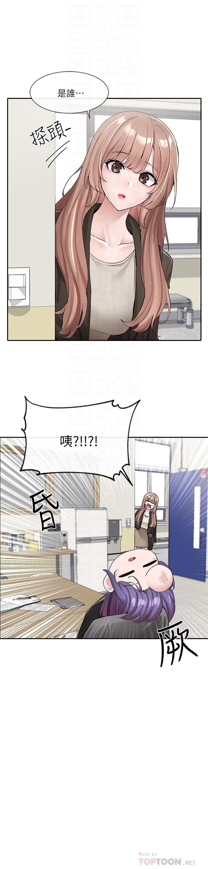 韩国漫画社团学姐韩漫_社团学姐-第112话-好爽，谢谢主人在线免费阅读-韩国漫画-第12张图片