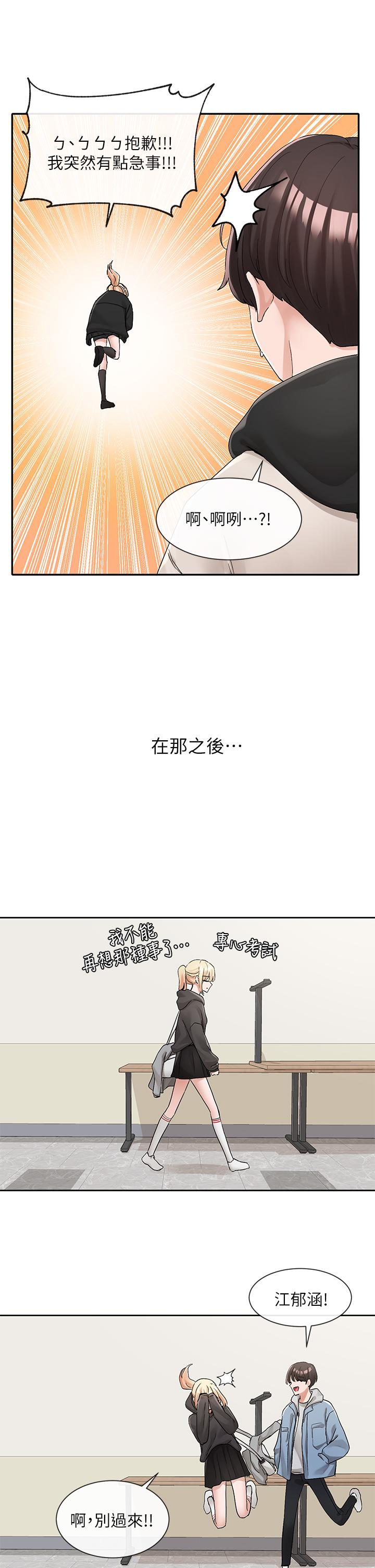 韩国漫画社团学姐韩漫_社团学姐-第112话-好爽，谢谢主人在线免费阅读-韩国漫画-第30张图片