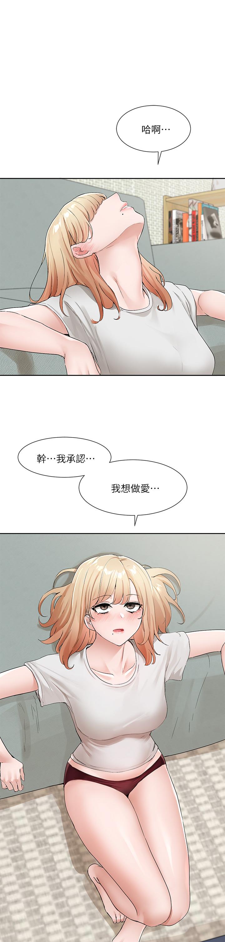韩国漫画社团学姐韩漫_社团学姐-第112话-好爽，谢谢主人在线免费阅读-韩国漫画-第32张图片