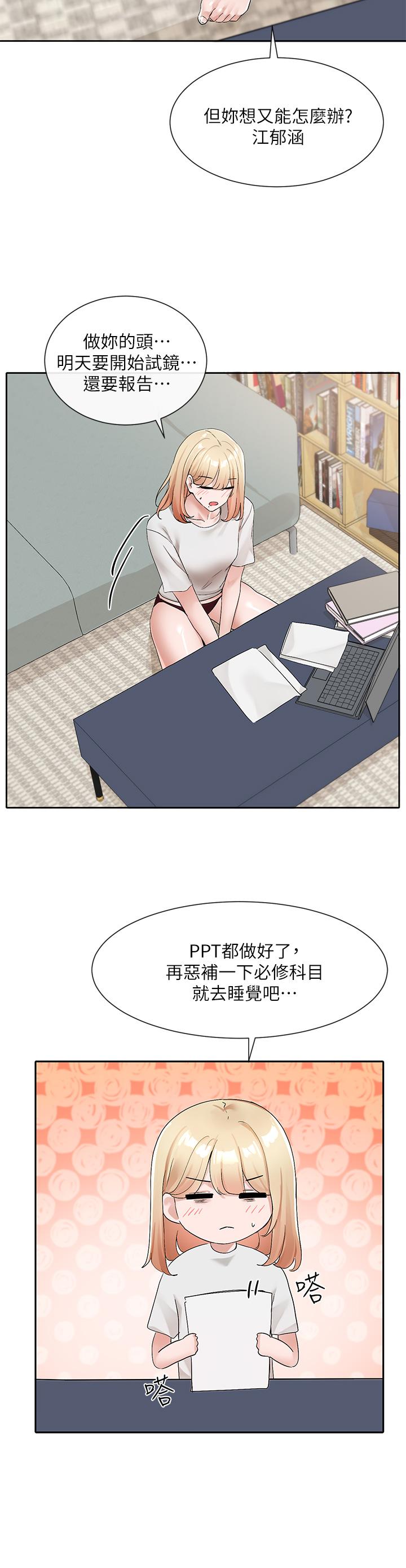 韩国漫画社团学姐韩漫_社团学姐-第112话-好爽，谢谢主人在线免费阅读-韩国漫画-第33张图片