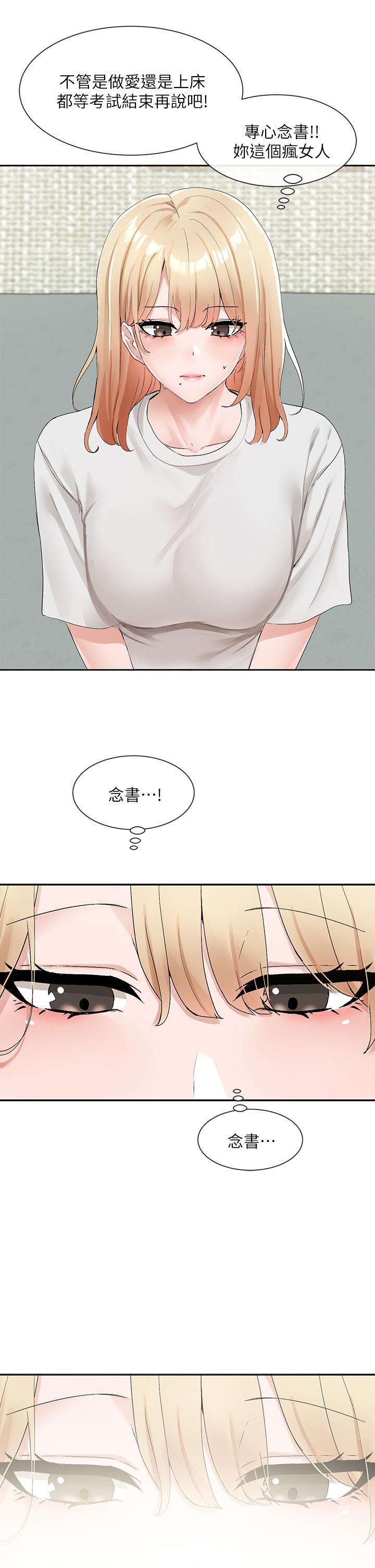韩国漫画社团学姐韩漫_社团学姐-第112话-好爽，谢谢主人在线免费阅读-韩国漫画-第34张图片