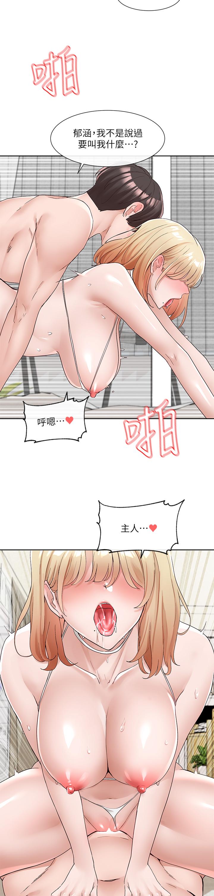 韩国漫画社团学姐韩漫_社团学姐-第112话-好爽，谢谢主人在线免费阅读-韩国漫画-第37张图片